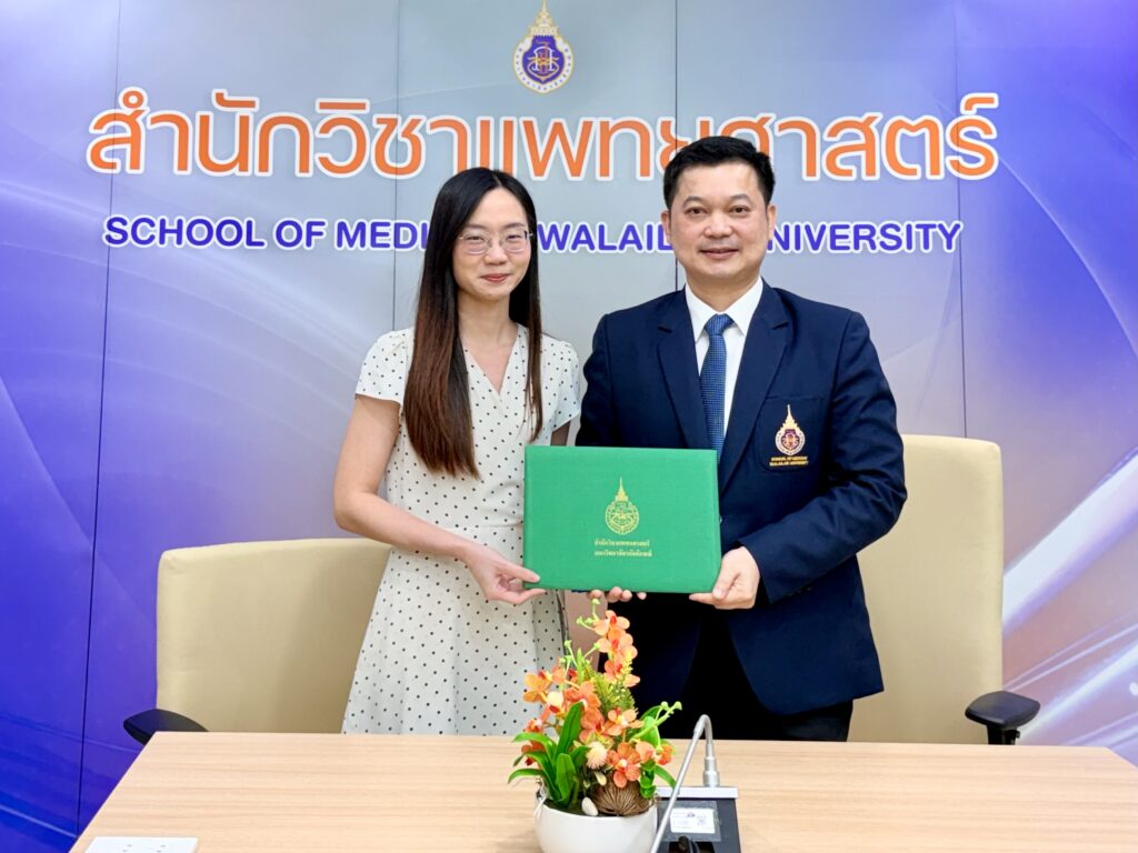 สำนักวิชาแพทยศาสตร์ จัดพิธีลงนามคำรับรองการปฏิบัติงานผู้บริหาร ประจำปีงบประมาณ 2569