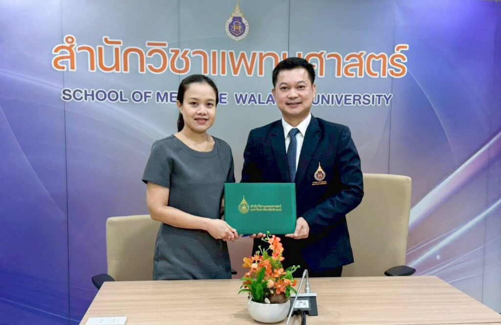 สำนักวิชาแพทยศาสตร์ จัดพิธีลงนามคำรับรองการปฏิบัติงานผู้บริหาร ประจำปีงบประมาณ 2569