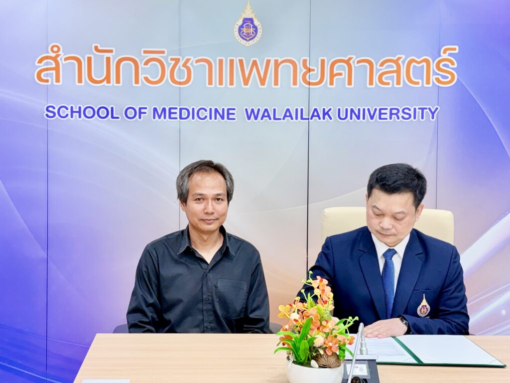 สำนักวิชาแพทยศาสตร์ จัดพิธีลงนามคำรับรองการปฏิบัติงานผู้บริหาร ประจำปีงบประมาณ 2569