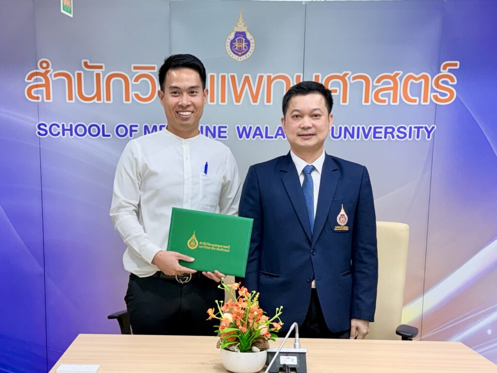 สำนักวิชาแพทยศาสตร์ จัดพิธีลงนามคำรับรองการปฏิบัติงานผู้บริหาร ประจำปีงบประมาณ 2569