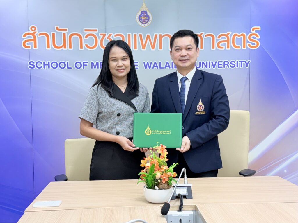 สำนักวิชาแพทยศาสตร์ จัดพิธีลงนามคำรับรองการปฏิบัติงานผู้บริหาร ประจำปีงบประมาณ 2569