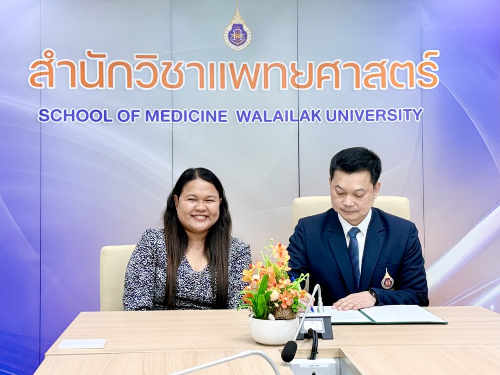 สำนักวิชาแพทยศาสตร์ จัดพิธีลงนามคำรับรองการปฏิบัติงานผู้บริหาร ประจำปีงบประมาณ 2569