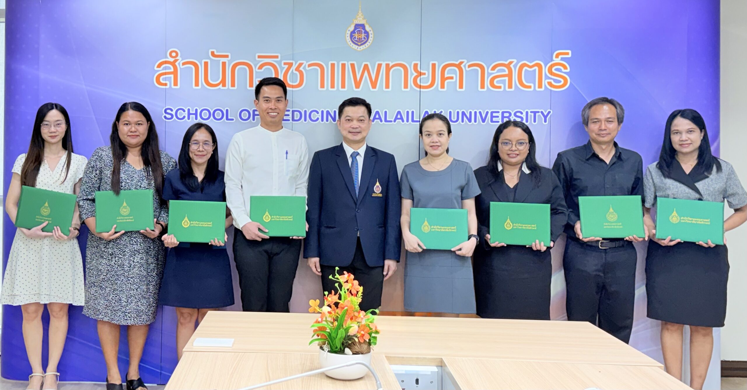 สำนักวิชาแพทยศาสตร์ จัดพิธีลงนามคำรับรองการปฏิบัติงานผู้บริหาร ประจำปีงบประมาณ 2569