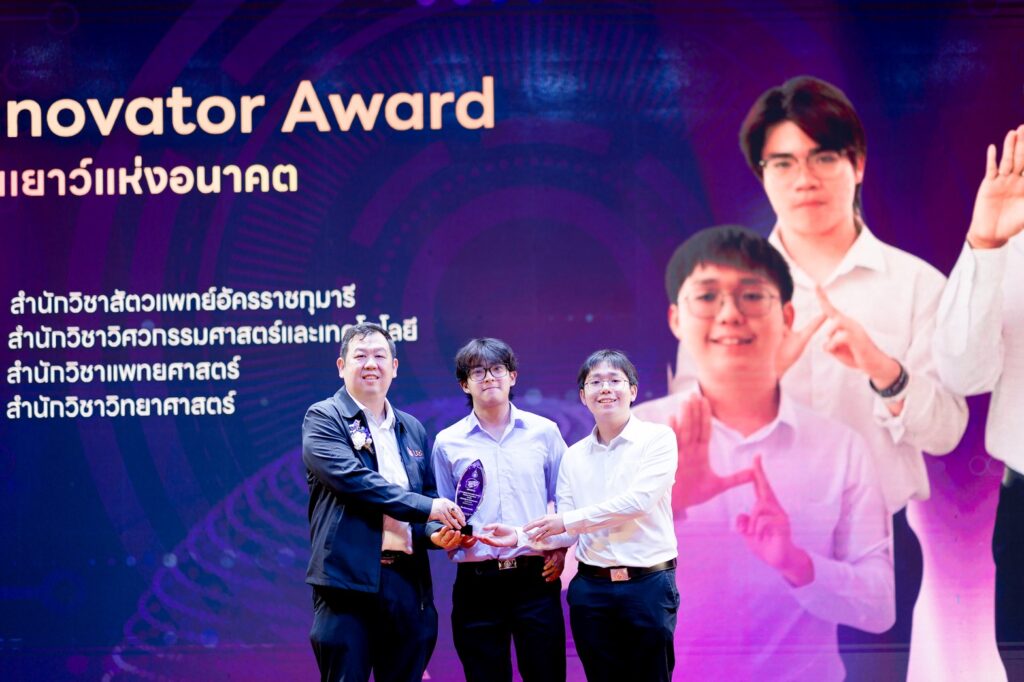 สุดยอดนวัตกรรุ่นใหม่! ทีม Hemeosis บูรณาการข้ามศาสตร์ คว้ารางวัล Future Innovator Award