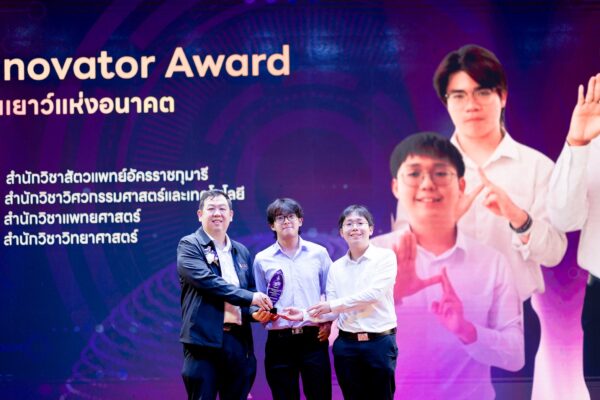 สุดยอดนวัตกรรุ่นใหม่! ทีม Hemeosis บูรณาการข้ามศาสตร์ คว้ารางวัล Future Innovator Award