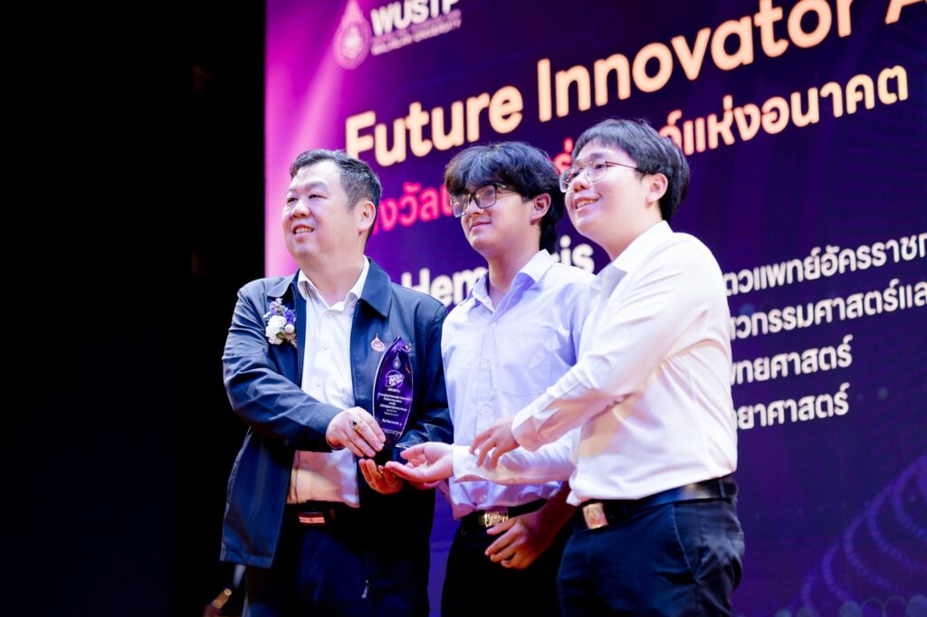 สุดยอดนวัตกรรุ่นใหม่! ทีม Hemeosis บูรณาการข้ามศาสตร์ คว้ารางวัล Future Innovator Award