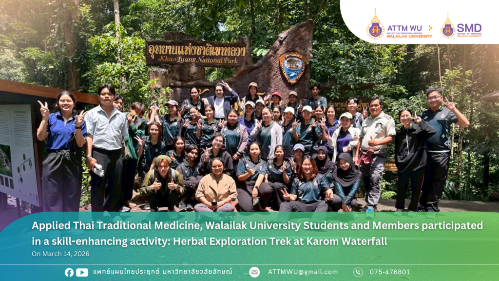 Applied Thai Traditional Medicine students and members from Walailak University joining a herbal exploration trekking activity at Karom Waterfall, Khao Luang National Park, Nakhon Si Thammarat