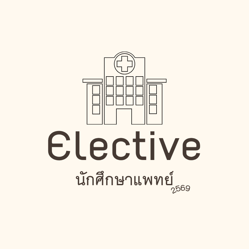 ช่องทางการสมัคร Elective