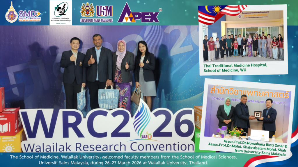 School of Medicine, Walailak University Welcomes Faculty from Universiti Sains Malaysia for WRC 2026