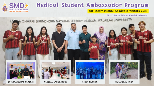 สำนักวิชาแพทยศาสตร์ จัดโครงการพัฒนาทักษะการสื่อสารภาษาอังกฤษของนักศึกษาแพทย์ ผ่านกิจกรรมต้อนรับนักวิจัยต่างประเทศ