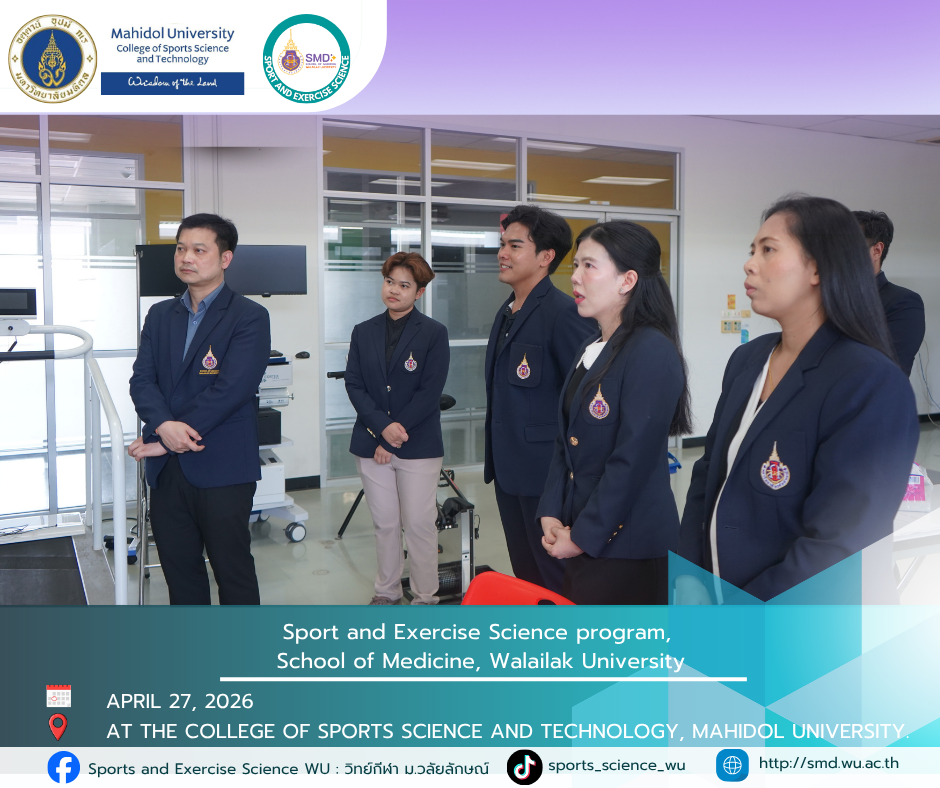 Walailak University Sport Science Exchanges Knowledge with Mahidol University to Elevate Curriculum Towards Excellence