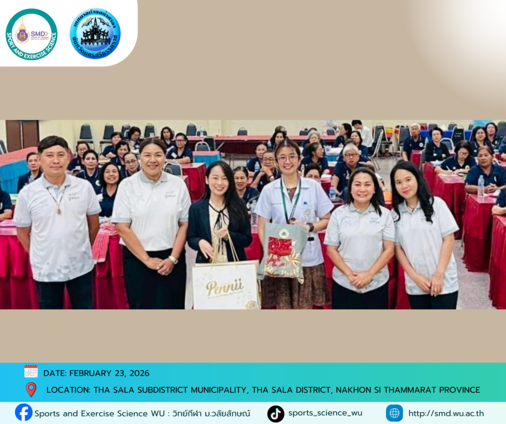 School of Medicine, Walailak University Develops Elderly Health Models in 4 Districts, Nakhon Si Thammarat