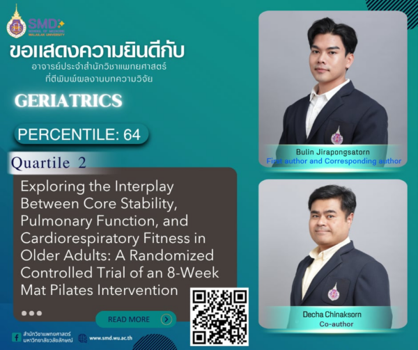 สำนักวิชาแพทยศาสตร์ มวล. ขอแสดงความยินดีกับ อาจารย์บุลิน จิระพงษธร และคณะ ที่ผลงานวิจัยได้รับการตีพิมพ์ใน Geriatrics