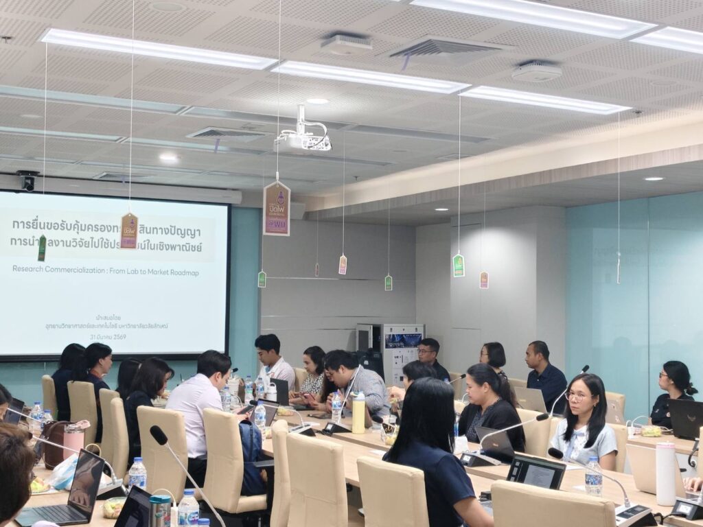 สำนักวิชาแพทยศาสตร์จัดบรรยาย “From Lab to Market” ถ่ายทอดแนวทางต่อยอดงานวิจัยสู่เชิงพาณิชย์และการคุ้มครองทรัพย์สินทางปัญญา เสริมศักยภาพคณาจารย์ สร้างนวัตกรรมที่ใช้ได้จริงและเพิ่มมูลค่าอย่างยั่งยืน