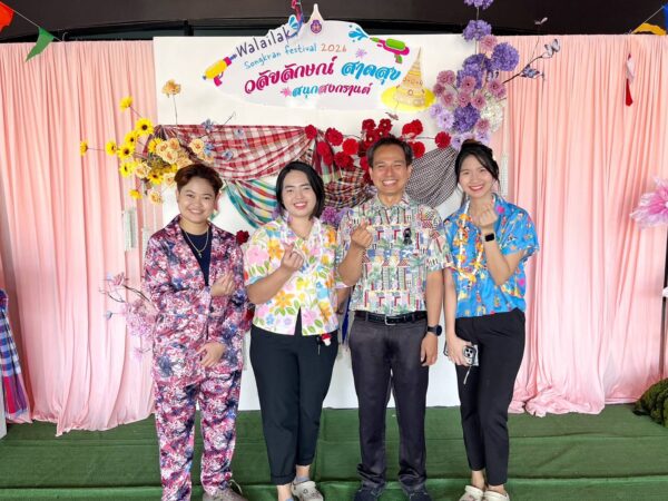 สำนักวิชาแพทยศาสตร์ มหาวิทยาลัยวลัยลักษณ์ ร่วมสืบสานประเพณีสงกรานต์ จัดซุ้มอาหารคาวหวาน ในงาน “วลัยลักษณ์สงกรานต์สืบสานประเพณี 2569”