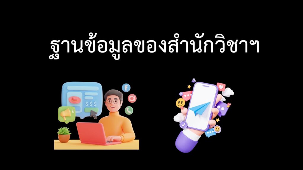 หลักสูตรแพทยศาสตรบัณฑิตจัดประชุมเตรียมความพร้อมขึ้นชั้นคลินิก