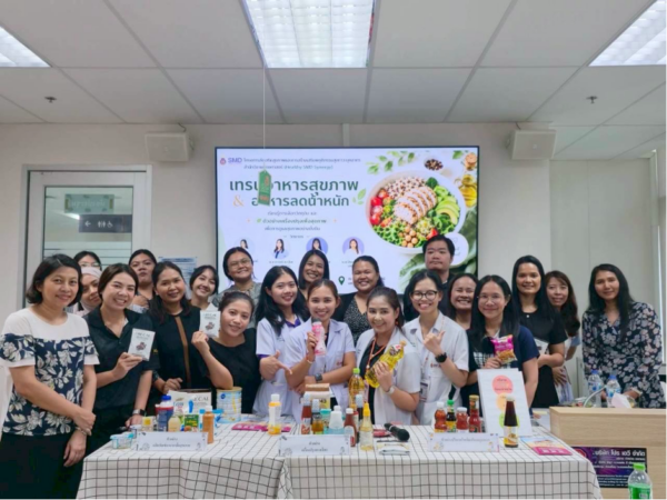 สำนักวิชาแพทยศาสตร์ มหาวิทยาลัยวลัยลักษณ์ จัดกิจกรรม “เทรนด์อาหารสุขภาพ อาหารลดน้ำหนัก และตัวอย่างเครื่องปรุงเพื่อสุขภาพ”