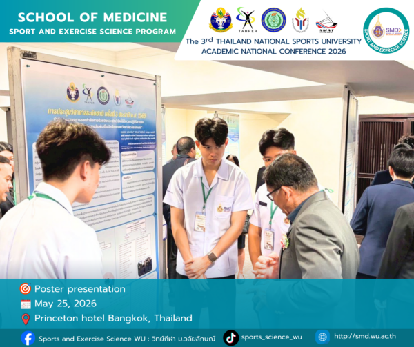 Impressive Achievement! Walailak University Sport Science Students Showcase Research at the TNSU 2026 National Conference