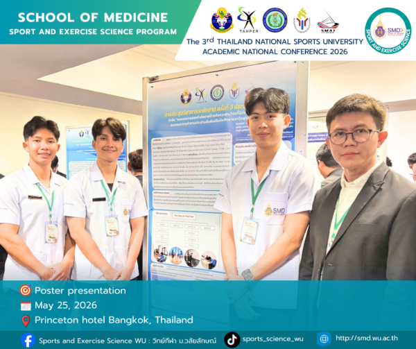 Impressive Achievement! Walailak University Sport Science Students Showcase Research at the TNSU 2026 National Conference