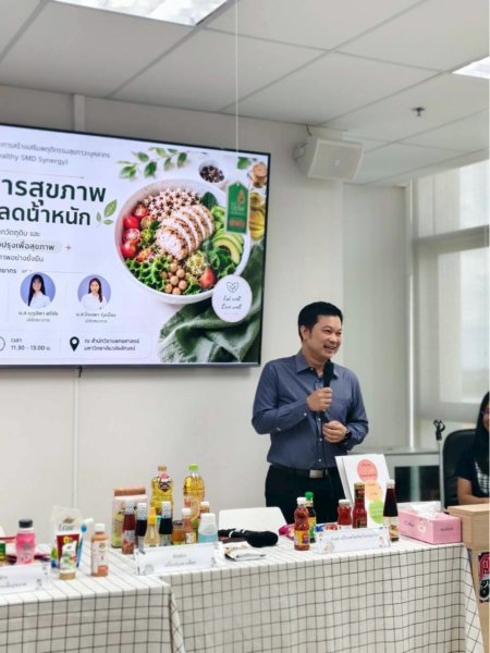 สำนักวิชาแพทยศาสตร์ มหาวิทยาลัยวลัยลักษณ์ จัดกิจกรรม “เทรนด์อาหารสุขภาพ อาหารลดน้ำหนัก และตัวอย่างเครื่องปรุงเพื่อสุขภาพ”