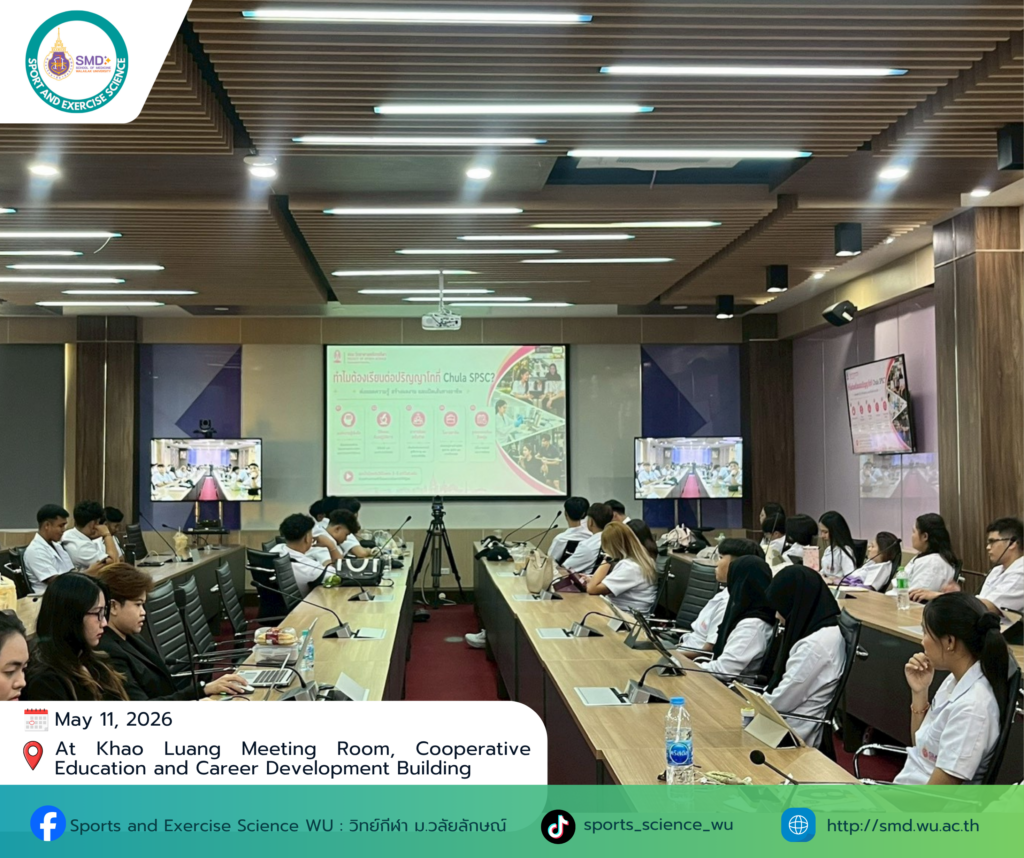 WU Sports Science Demonstrates Potential to Meet Health Business Demands, Partnering with Leading Fitness Chains to Launch Graduates' Careers