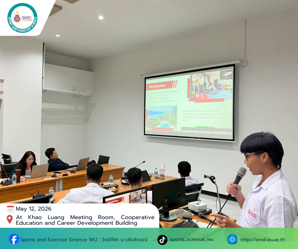 WU Sports Science Demonstrates Potential to Meet Health Business Demands, Partnering with Leading Fitness Chains to Launch Graduates' Careers