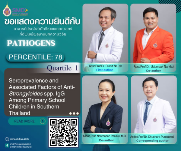 สำนักวิชาแพทยศาสตร์ มวล. ขอแสดงความยินดีกับ ผศ.ดร.ประสิทธิ์&nbsp; นาเอก และคณะ ที่ผลงานวิจัยได้รับการตีพิมพ์ใน Pathogens Q1