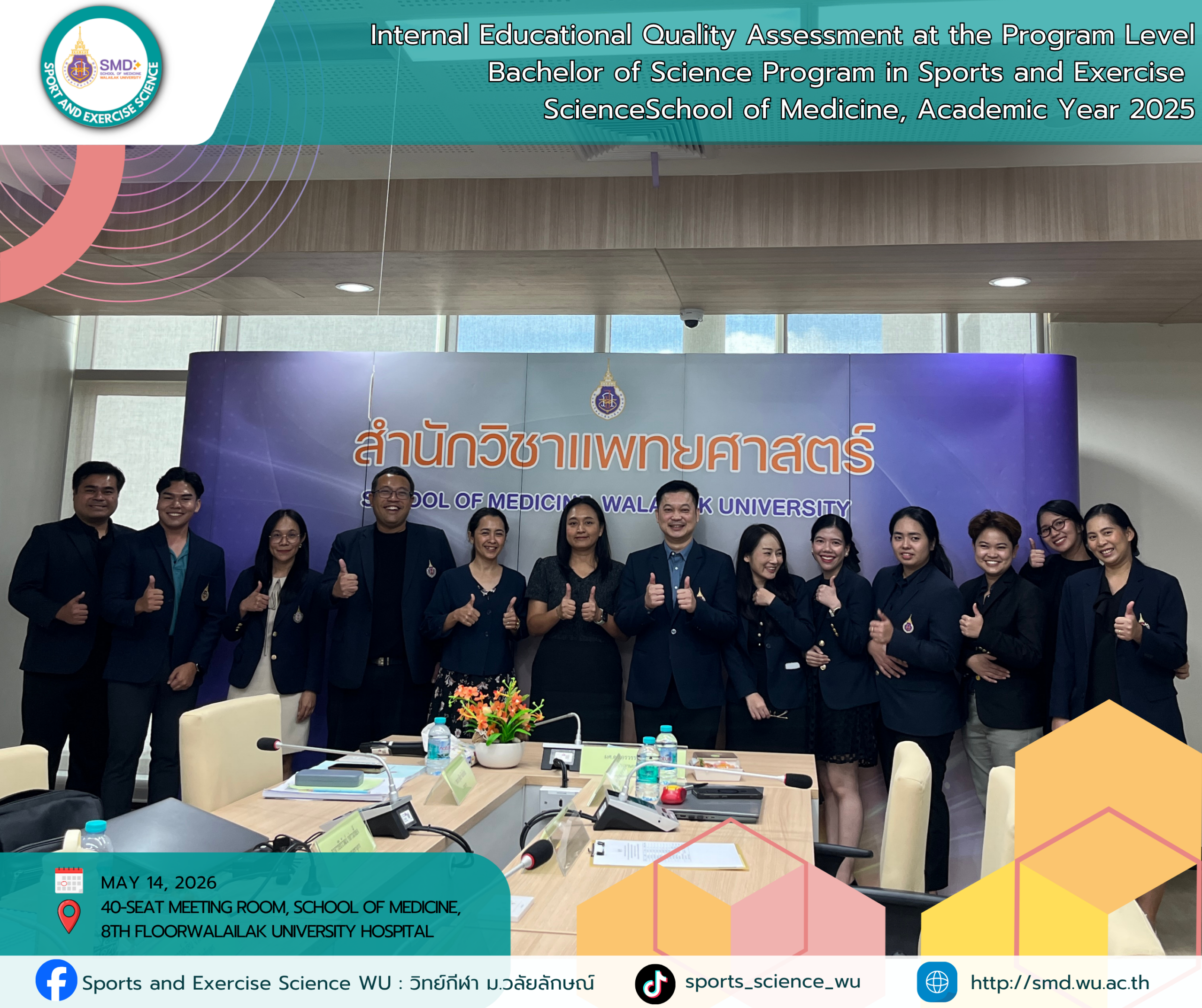 Walailak University’s Sport Science Program Undergoes Internal Quality Assessment (WUQA-P) for Academic Year 2025, Aiming for International Excellence