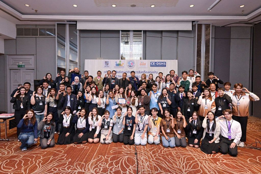 สำนักวิชาแพทยศาสตร์ ม.วลัยลักษณ์ ร่วมกับ สสส. และภาคีเครือข่าย โชว์พลังสร้างสรรค์ รณรงค์ลดการดื่มแอลกอฮอล์ภายใต้แคมเปญ “Gen Z No สน เยาวชน No L”