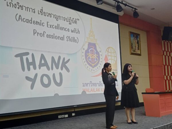สำนักวิชาแพทยศาสตร์ แนะแนวการศึกษาต่อแก่นักเรียนโรงเรียนเทศบาล 2 (วัดกะพังสุรินทร์) จังหวัดตรัง 