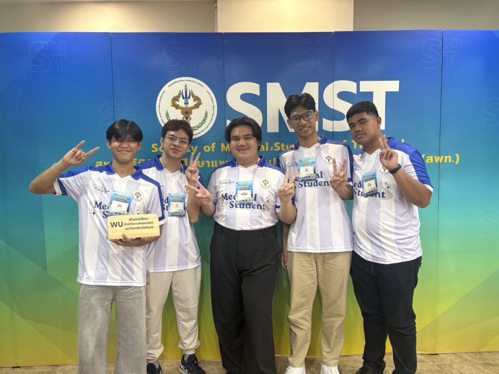 นักศึกษาแพทย์ ม.วลัยลักษณ์ เข้าร่วมค่ายสัมมนาปลายปี SMST Annual Congress
