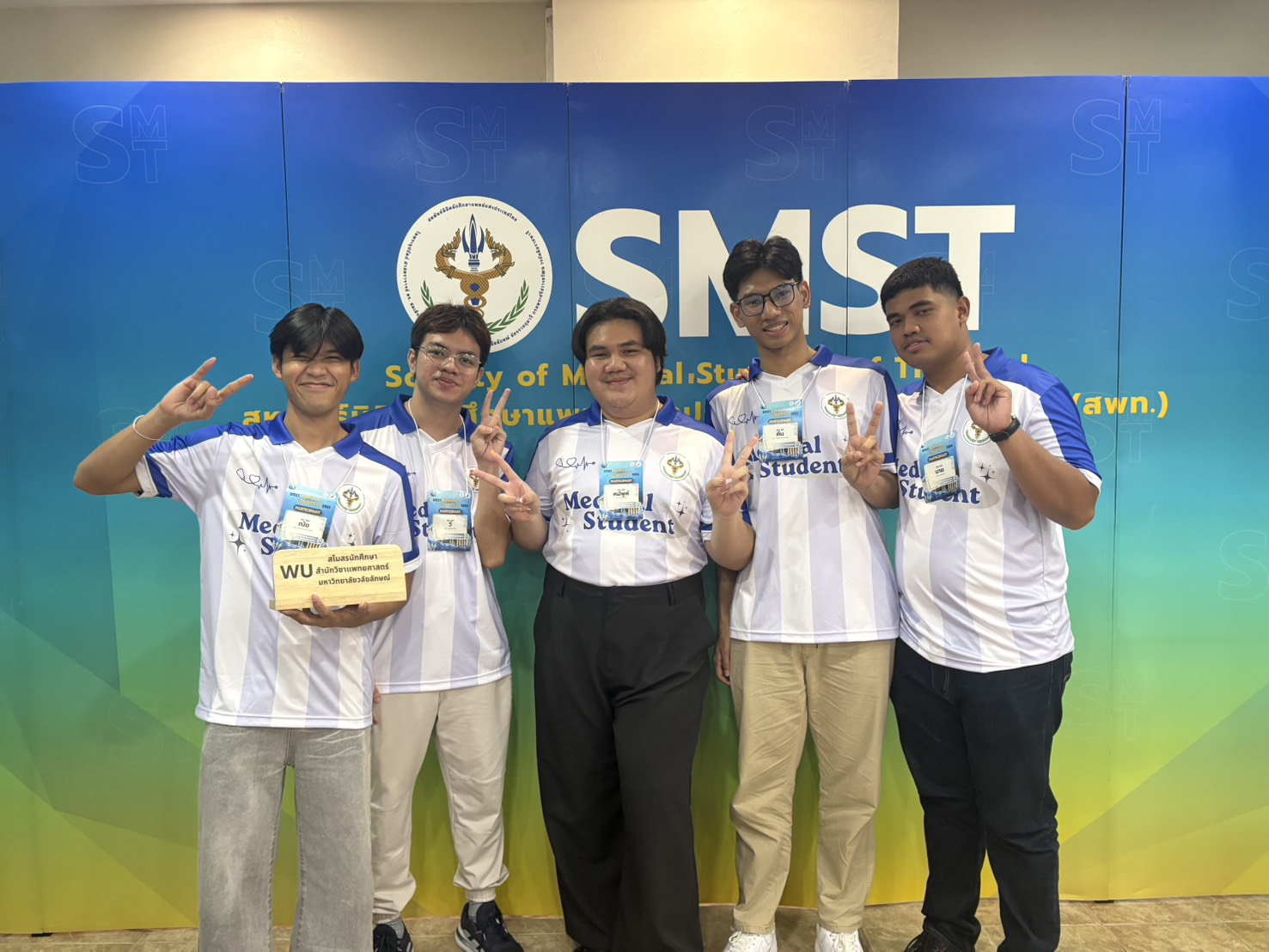 นักศึกษาแพทย์ ม.วลัยลักษณ์ เข้าร่วมค่ายสัมมนาปลายปี SMST Annual Congress