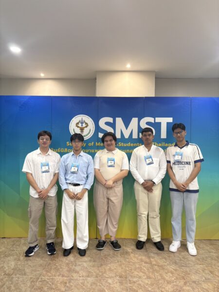 นักศึกษาแพทย์ ม.วลัยลักษณ์ เข้าร่วมค่ายสัมมนาปลายปี SMST Annual Congress