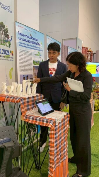 นักศึกษาแพทย์ ม.วลัยลักษณ์ นำเสนอผลงานนวัตกรรม “ECOBINE” ในงานประชุมวิชาการ สวทช. ประจำปี 2569