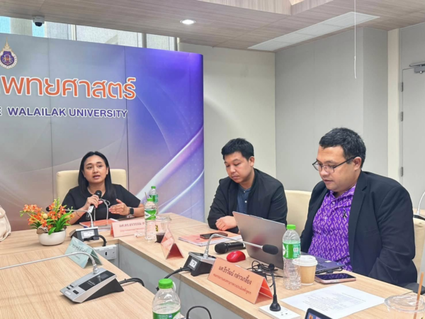 สาขาการแพทย์แผนไทยประยุกต์ ม.วลัยลักษณ์ รับการตรวจประเมินคุณภาพการศึกษาตามเกณฑ์ WUQA-P ประจำปี 2569 มุ่งยกระดับหลักสูตรสู่ความเป็นเลิศ