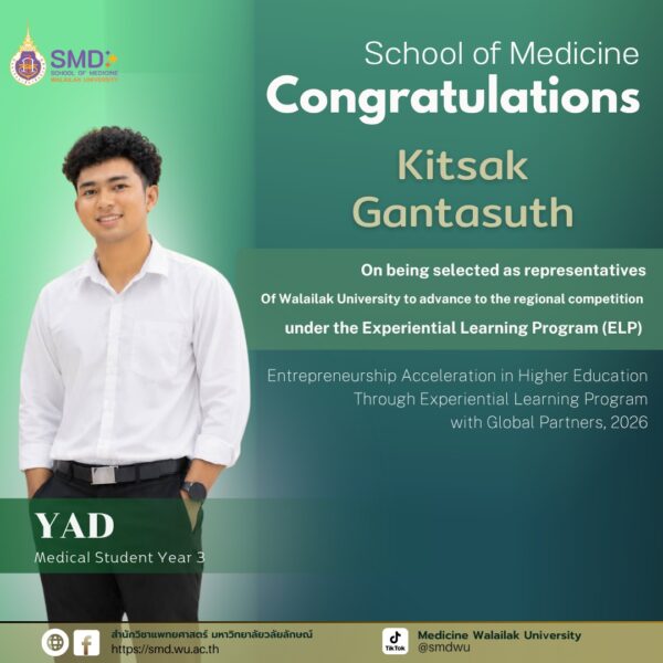 Congratulations! Three medical students have been selected as university representatives for the ELP 4 program