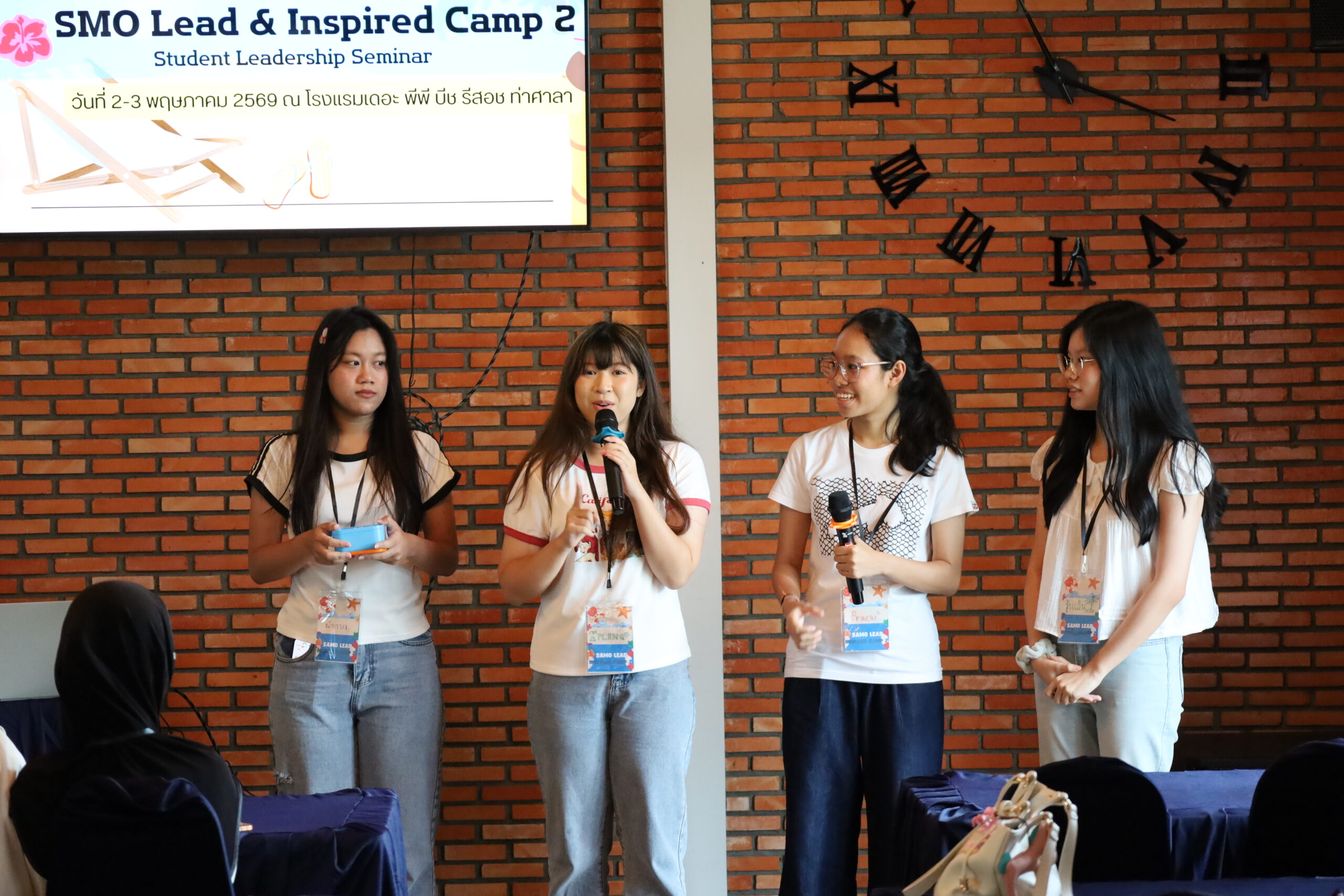 สโมสรนักศึกษาสำนักวิชาแพทยศาสตร์ ม.วลัยลักษณ์ จัดสัมมนาเตรียมความพร้อมผู้นำนักศึกษา สานพลัง 3 หลักสูตร ขับเคลื่อนกิจกรรมปีการศึกษา 2569
