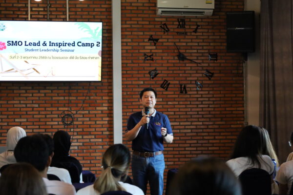 สโมสรนักศึกษาสำนักวิชาแพทยศาสตร์ ม.วลัยลักษณ์ จัดสัมมนาเตรียมความพร้อมผู้นำนักศึกษา สานพลัง 3 หลักสูตร ขับเคลื่อนกิจกรรมปีการศึกษา 2569