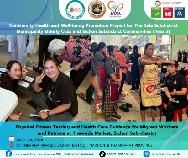 WU Sports Science Advances Year 3 of Community Wellbeing Project, Integrating Social Engagement to Support SDGs in Thasala and Sichon
