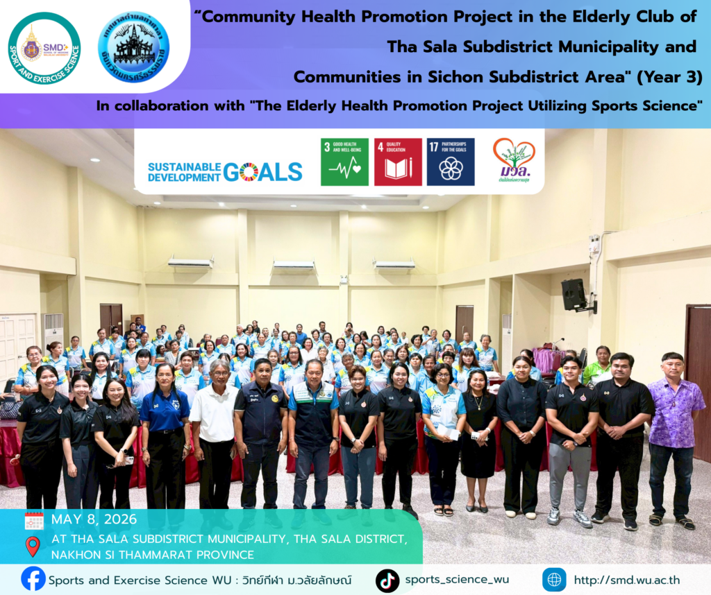 WU Sports Science Advances Year 3 of Community Wellbeing Project, Integrating Social Engagement to Support SDGs in Thasala and Sichon