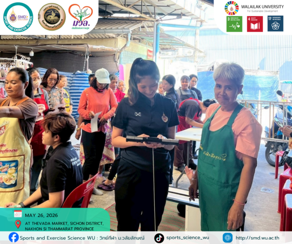 WU Sports Science Advances Year 3 of Community Wellbeing Project, Integrating Social Engagement to Support SDGs in Thasala and Sichon