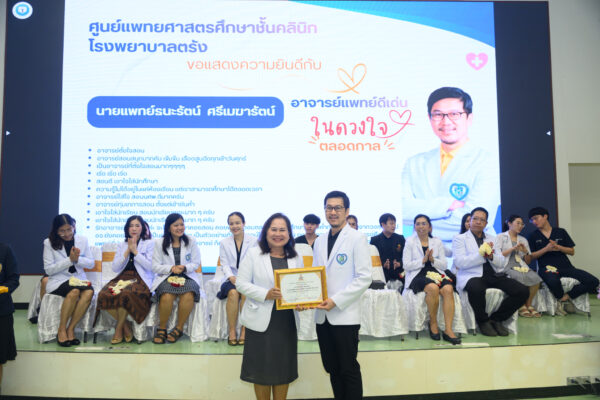 สำนักวิชาแพทยศาสตร์ ร่วมงานพิธีไหว้ครู ณ ศูนย์แพทยศาสตรศึกษาชั้นคลินิก โรงพยาบาลตรัง