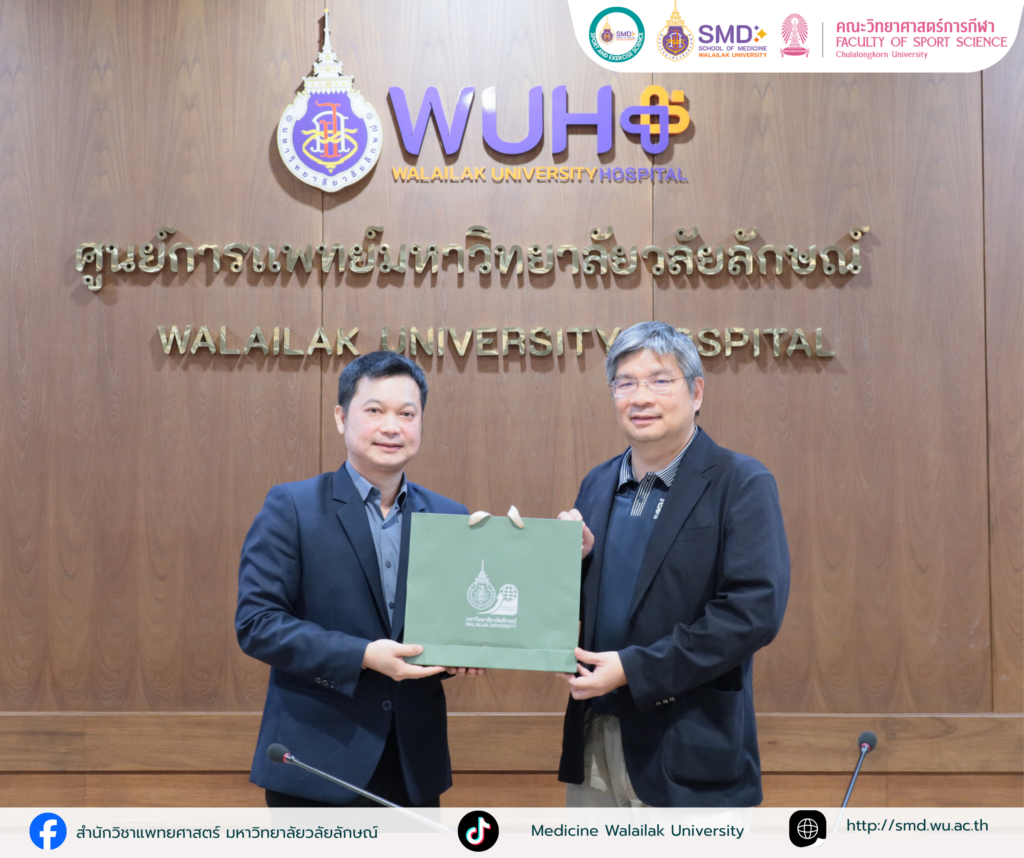 Walailak University’s School of Medicine Welcomes Chulalongkorn University’s Faculty of Sports Science for Strategic Management and QA Knowledge Exchange