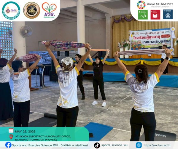 WU Sports Science Advances Year 3 of Community Wellbeing Project, Integrating Social Engagement to Support SDGs in Thasala and Sichon