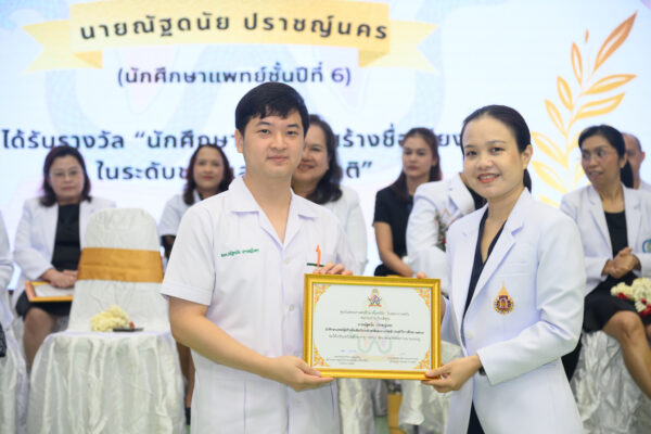 สำนักวิชาแพทยศาสตร์ ร่วมงานพิธีไหว้ครู ณ ศูนย์แพทยศาสตรศึกษาชั้นคลินิก โรงพยาบาลตรัง