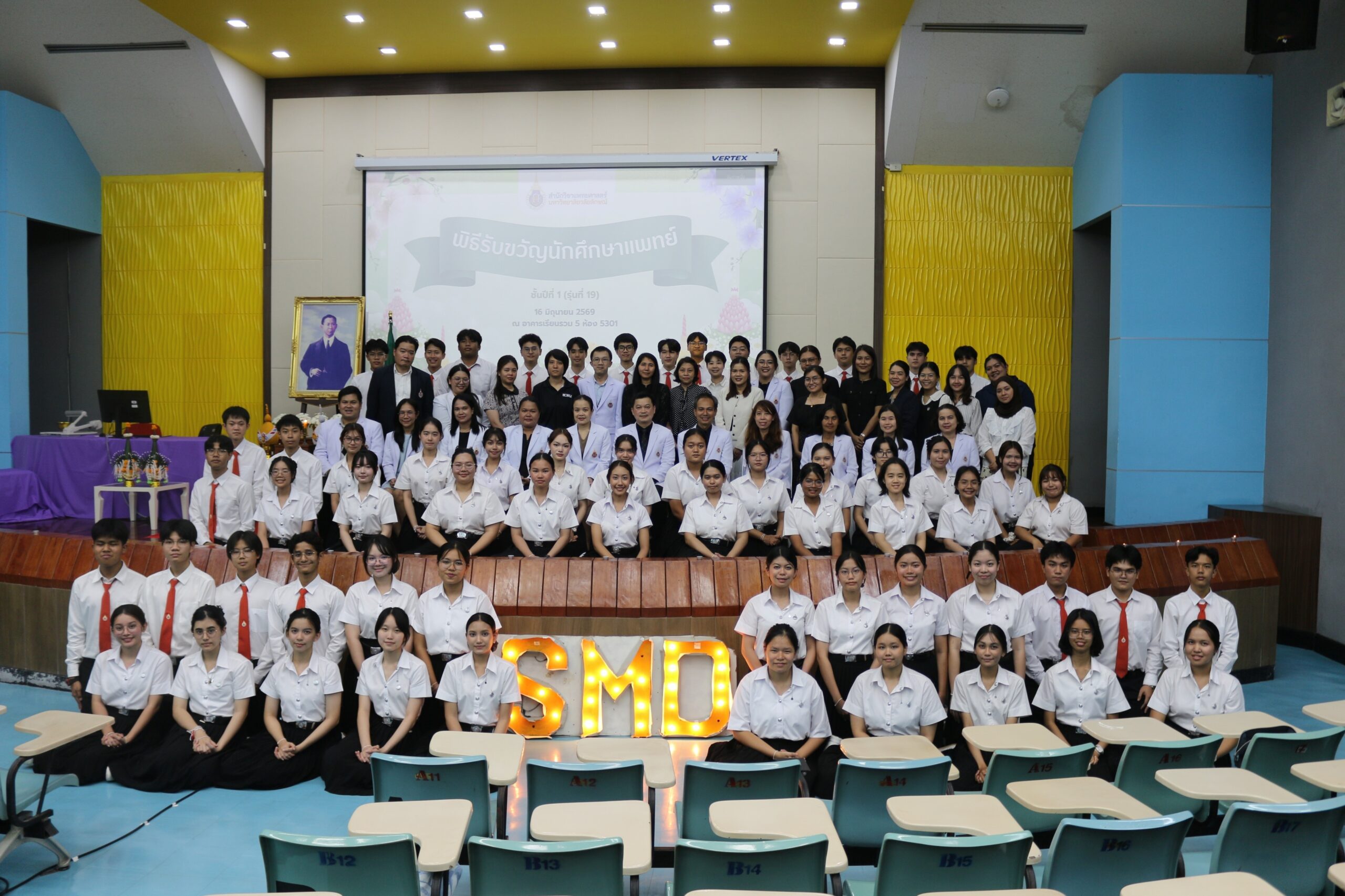 สำนักวิช แพทยศาสตร์ ม.วลัยลักษณ์ จัดโครงการ “รับขวัญนักศึกษาแพทย์ชั้นปีที่ 1” รุ่นที่ 19