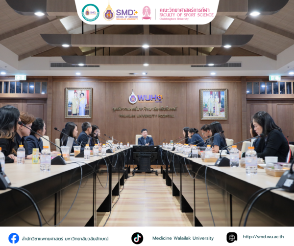 Walailak University’s School of Medicine Welcomes Chulalongkorn University’s Faculty of Sports Science for Strategic Management and QA Knowledge Exchange