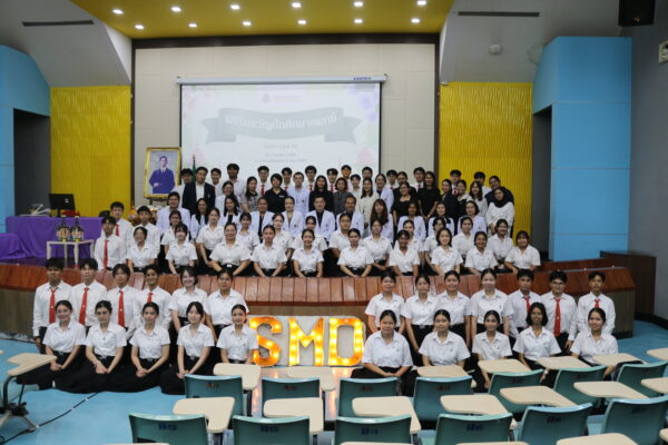 สำนักวิชาแพทยศาสตร์ ม.วลัยลักษณ์ จัดโครงการ “รับขวัญนักศึกษาแพทย์ชั้นปีที่ 1” รุ่นที่ 19