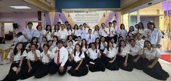 Walailak University Applied Thai Traditional Medicine Program Holds the Wai Khru Ceremony for Academic Year 2026
