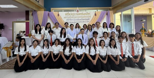 Walailak University Applied Thai Traditional Medicine Program Holds the Wai Khru Ceremony for Academic Year 2026
